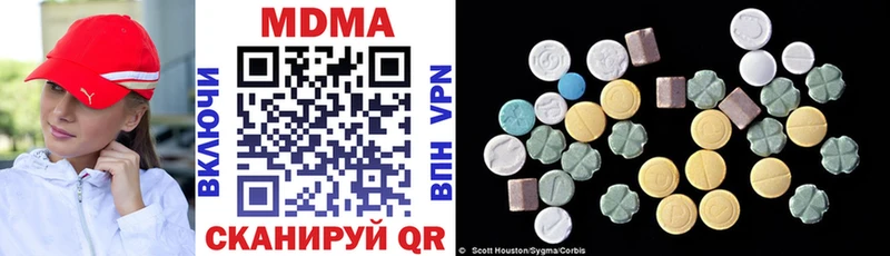 MDMA Molly  Купить закладки  Вуктыл 