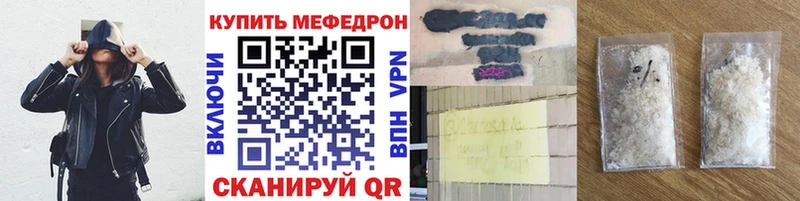 Купить где Вуктыл Меф кристаллы