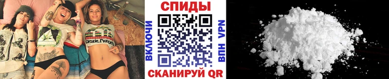 МЕТАМФЕТАМИН пудра  Купить где  Вуктыл 