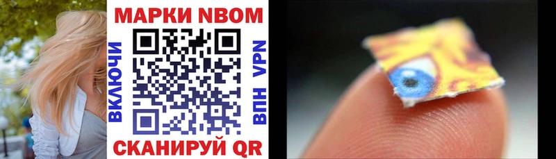 Купить где  Вуктыл  Марки 25I-NBOMe 1,5мг 